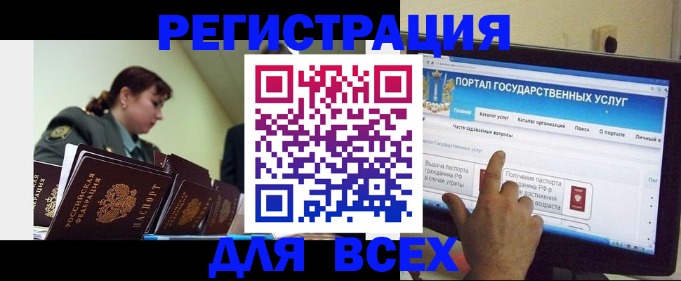 найти адрес прописки в Северной Осетии